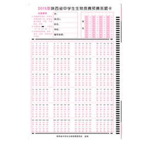 學(xué)?？荚囶? width=